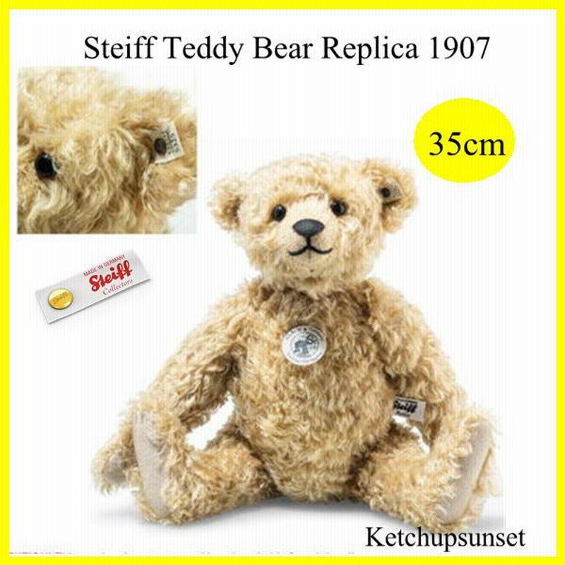 シュタイフ テディベア Teddy Bear Replica 1907 35 cm 2023年世界限定 