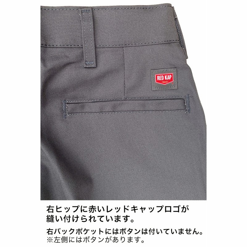 RED KAP / PC20 WRINKLE - RESISTANT COTTON WORK PANT / CHARCOAL