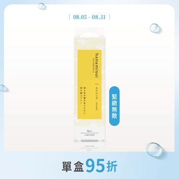 Aging逆齡緊緻精華凝膠 (3支裝)
