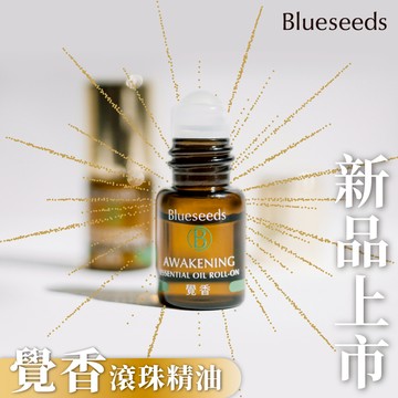 【新品上市】覺香滾珠精油2ml