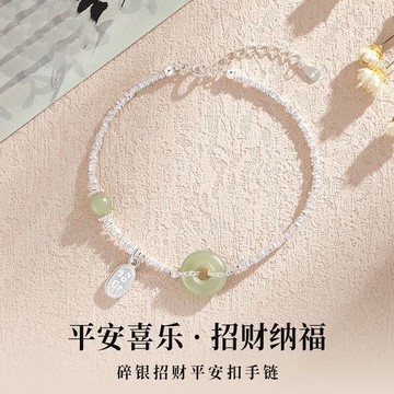 免運🔥平安扣招財手鍊女學生簡約輕奢閨蜜手串ins小衆超仙氣質情侶禮物銀飾 手鍊 可調整手鍊 招財手鍊 轉運手鍊  手鏈