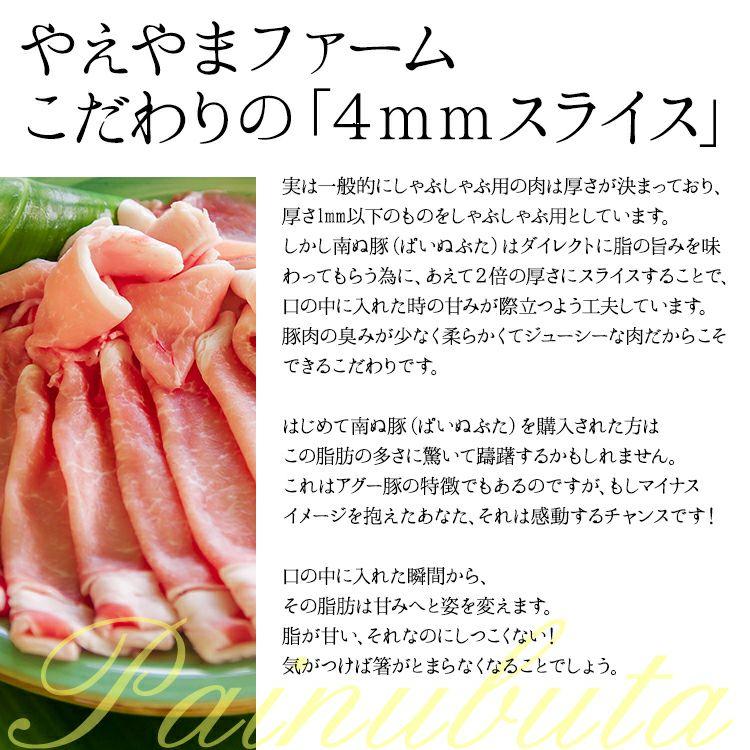 ギフト 南ぬ豚 焼肉用 食べ比べ ３種の部位セット 1200g ケレス沖縄 石垣島特選ギフト やえやまファーム ビタミンB1豊富
