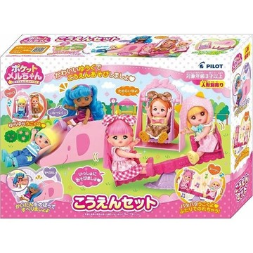 迷你小美樂遊樂園組