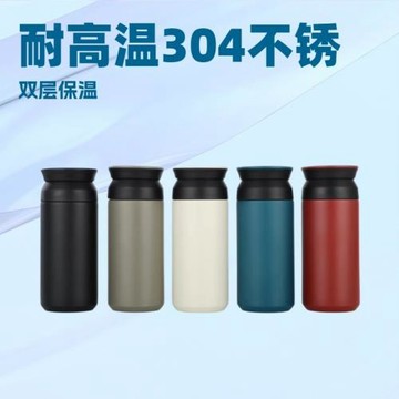 新款日系咖啡杯簡約直身杯學生保溫杯304不銹鋼內膽廣告定LOGO