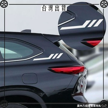 汽車後車窗葉子板運動改裝標識前後保險槓個性反光貼紙遮擋貼防水 可開發票✔Car Supplies 🚗臺灣出貨🚗