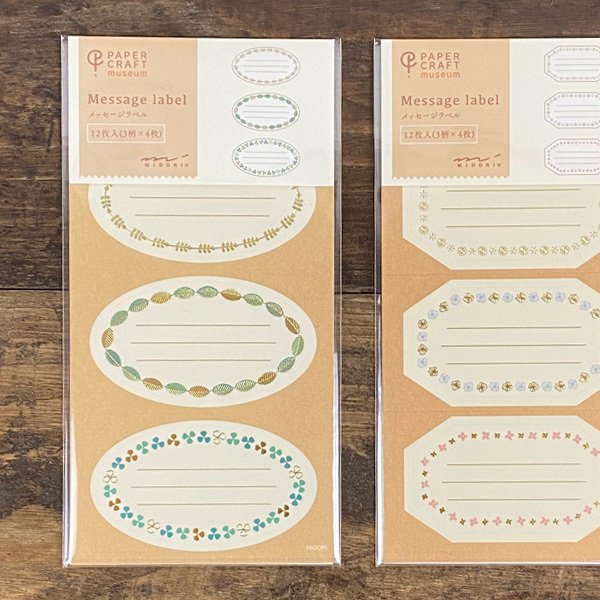 ペーパークラフトミュージアム シール Pcm ラベル ラベルシール おしゃれ かわいい タイトルシール メッセージ 寄せ書き ミドリ Midori デザインフィル 通販 Lineポイント最大0 5 Get Lineショッピング