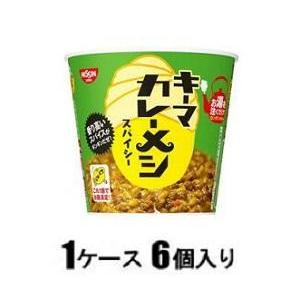 キーマカレーメシ スパイシー 105g(1ケース6個入) 日清食品 返品種別B