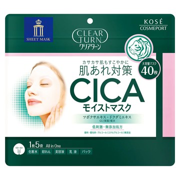 KOSE 高絲 CLEAR TURN 光映透 CICA老虎積雪草保濕面膜  40片  1包
