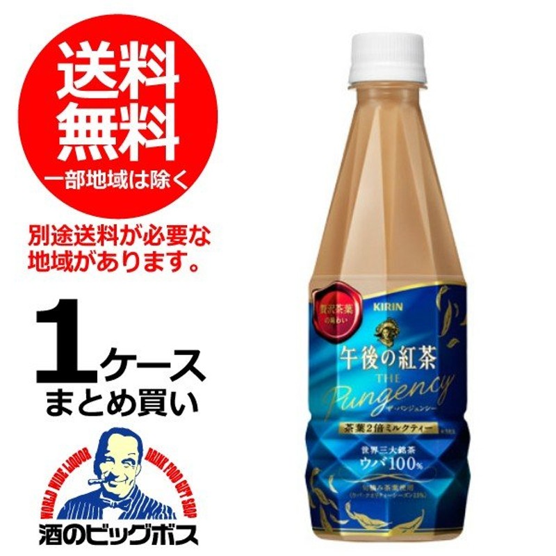 サントリー 黒烏龍茶 1.05L 12本×2ケース （24本） 1050ml 特定保健用