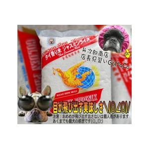 タイ香り米 ジャスミンライス レトルトパック 無菌米飯 1ケース 180g×12個