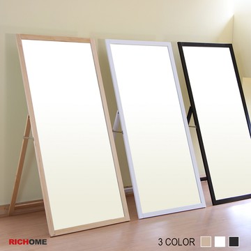 RICHOME 防爆大立鏡 (寬84cm/53cm)-3色 穿衣鏡 防爆鏡 全身鏡 立鏡 MR117