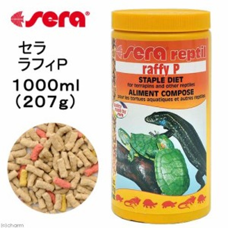 セラ ラフィｐ ｎａｔｕｒｅ 水棲亀 トカゲ専用フード １０００ｍｌ ２２０ｇ カメ 餌 エサ イモリ 通販 Lineポイント最大1 0 Get Lineショッピング