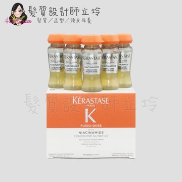 立坽『深層護髮』台灣萊雅公司貨 KERASTASE 卡詩 維生素B3潤澤精華12ml*10(整盒) HH06