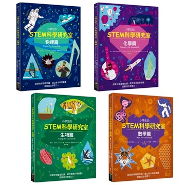 鬼迷藏系列 全套4冊：季節珍藏明信片 4款  采實