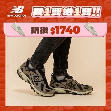 【New Balance】 NB 復古鞋_中性_黑綠色_ML610TBR-D楦 610T