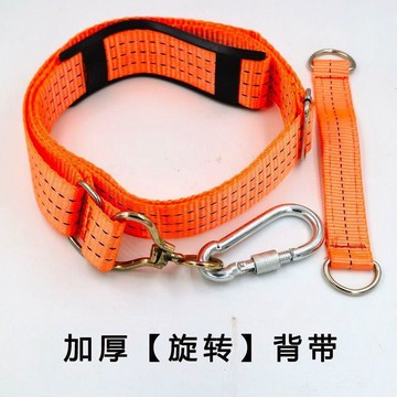 電動扳手揹帶斜挎安全繩腰掛肩帶揹帶式帶子掛鉤電動扳手配件 OHSJ