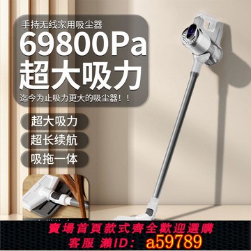 【台灣公司 可打統編】【樂視】無線手持吸塵器家用大吸力地毯地板清潔二合一110v通用