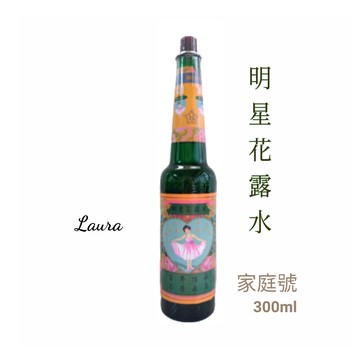 明星花露水-300ml 家庭號 玻璃瓶