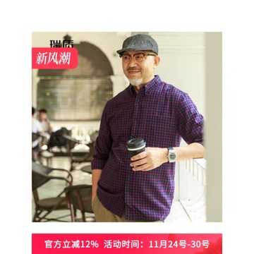 中年爸爸秋裝竹纖維長袖襯衫中老年寬松格子襯衣老人爺爺春秋衣服