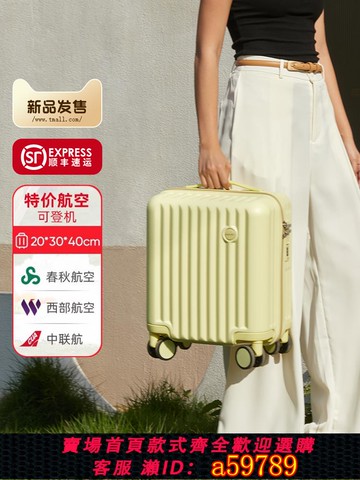 【台灣公司 可打統編】迷你行李箱小型14寸春秋航空20x30x40免托運登機箱旅行拉桿小皮箱