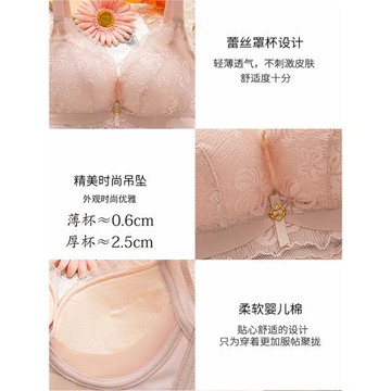 秋冬大紅色蕾絲內衣女小胸聚攏上托薄款蕾絲收副乳無鋼圈中厚文胸