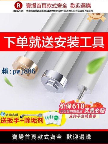 【可打統編 超低價】貝石適用于美的電熱水器鎂棒40/50/60/80L升排污水垢陽極加熱配件