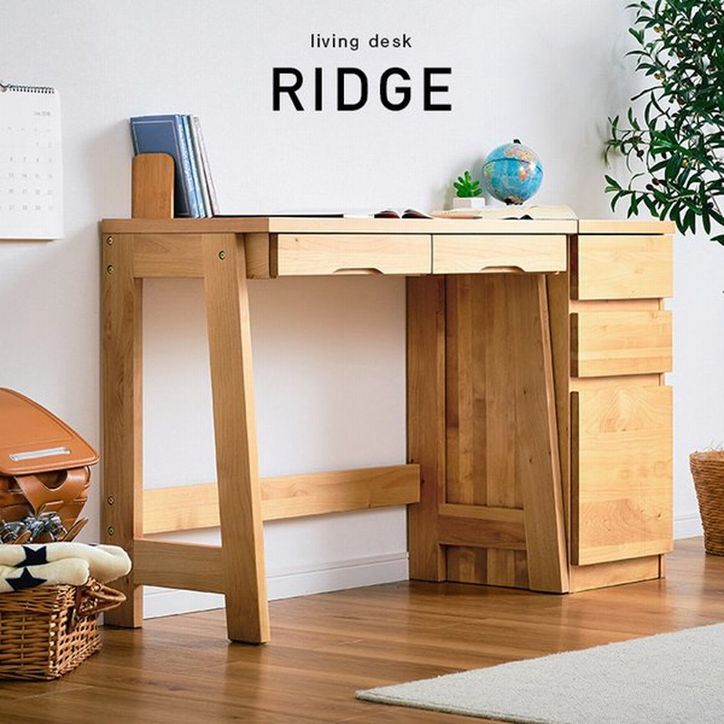 アウトレット 簡単組立 高級材アルダー材使用 学習机 学習デスク 勉強机 勉強デスク スリム シンプル おしゃれ リビングデスク Ridge2 リッジ2 2点セット 通販 Lineポイント最大0 5 Get Lineショッピング