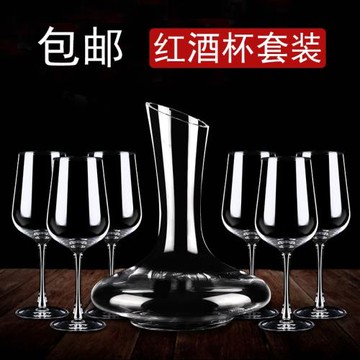 紅酒杯套裝家用6只裝大號水晶葡萄酒醒酒器歐式玻璃酒具高腳杯