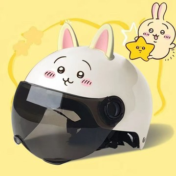 [台灣-出貨】電動車頭盔女可愛夏季chiikawa烏薩奇安全帽防曬親子兒童