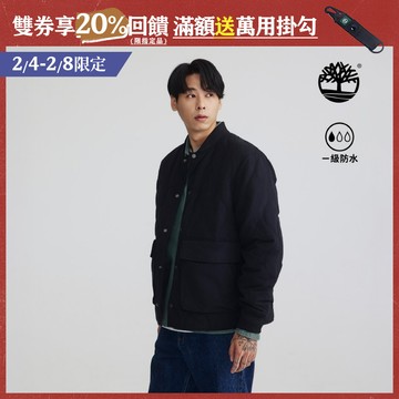 Timberland 男款黑色絎縫外套|A6N3Y001