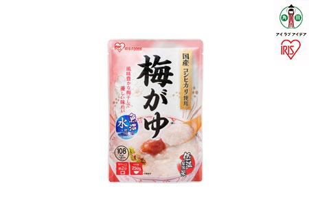 おかゆ　梅がゆ 250g×20個 アイリスオーヤマ