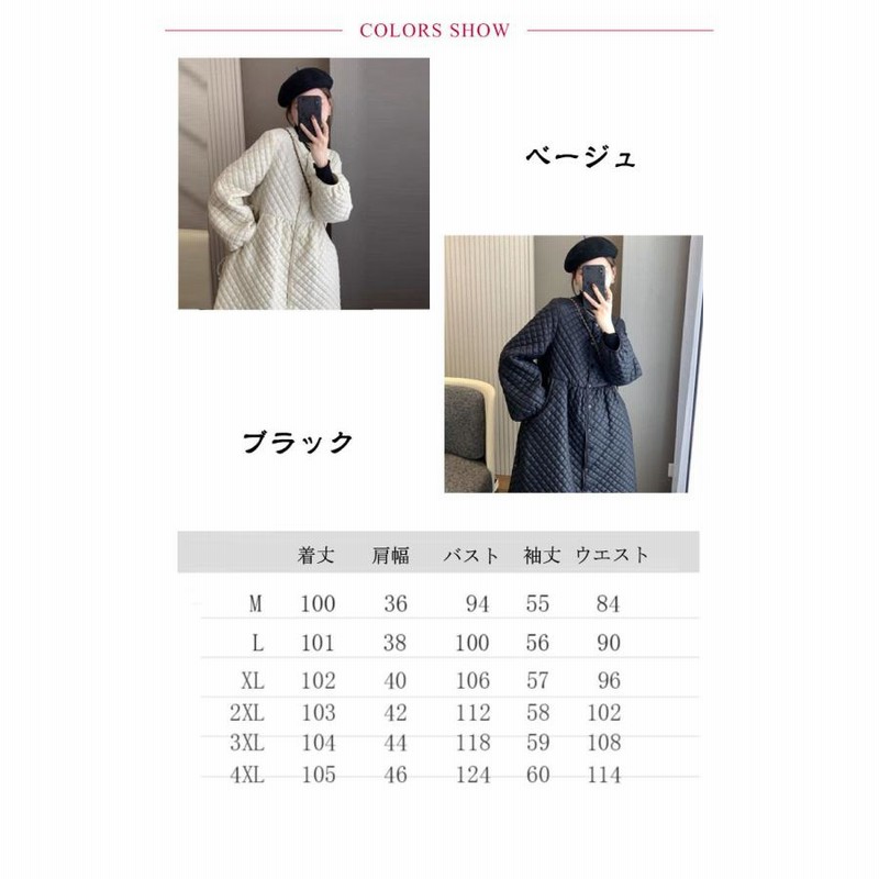 キルティングパッド入りロングジャケット 新規色追加 キルティングコート レディース 秋冬 アウター