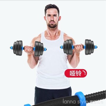 啞鈴男士一對杠鈴家用健身器材10/20/30/40kg公斤 LannaS 年終鉅惠 可開發票