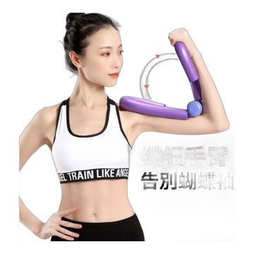 【安里嚴選】瘦腿神器 美腿神器 瘦大腿 美腿夾 美腿器 美腿夾 腿部訓練器 腿部訓練 瑜珈提臀 臂力器 腹肌訓練