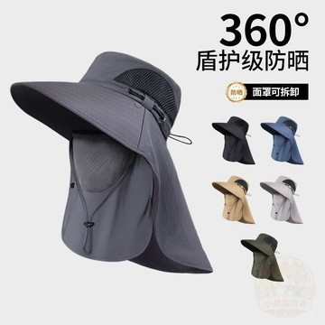 👍新品上市👍 防曬 防水漁夫帽男士夏季戶外釣魚遮臉大帽檐徒步防紫外線遮陽男款