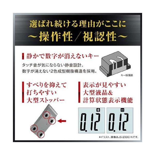 カシオ 本格実務電卓 日数＆時間計算 12桁 デスクタイプ DS-20DC-N 1台