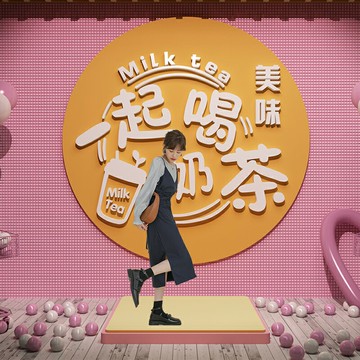 網紅奶茶店墻壁裝飾甜品站蛋糕店墻面貼紙畫創意打卡背景墻布置