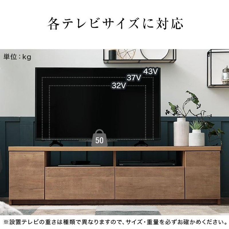 テレビ台 サイドチェストセット テレビボード 国産 日本製 完成品 収納