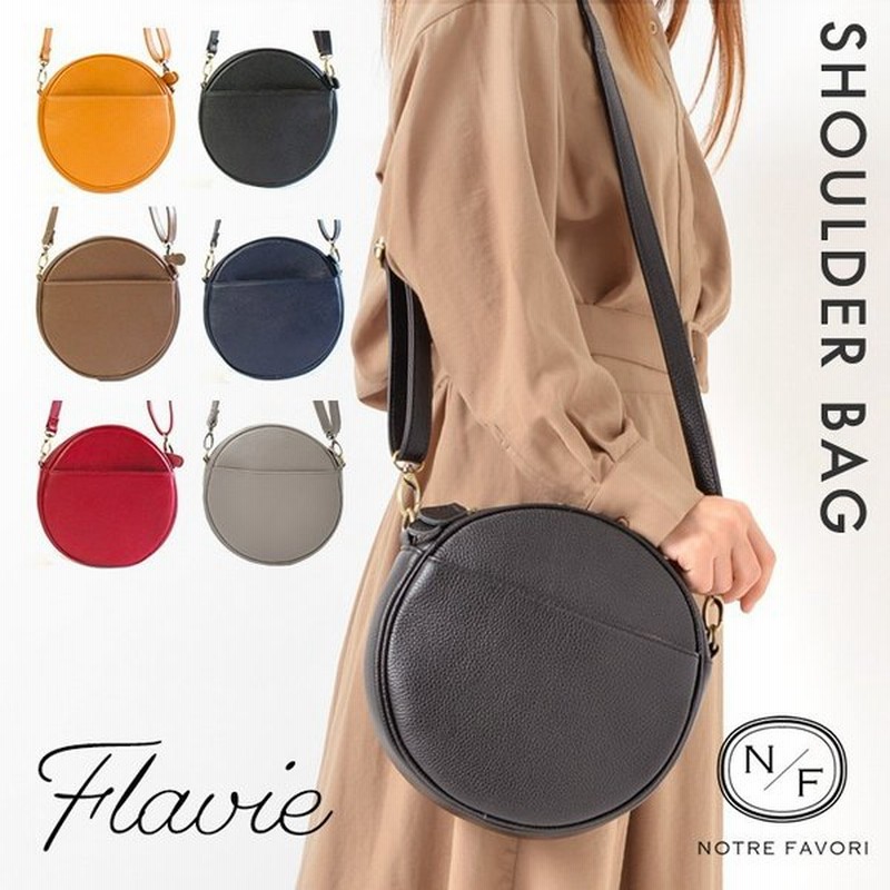 フラヴィ ショルダーバッグ 丸型 本革 レディース バッグ 斜めがけ 軽い 小さめ 円形 丸 ミニ バッグ 七五三 旅行バッグ 2way ポシェット 牛革 革 レザー 大人 通販 Lineポイント最大0 5 Get Lineショッピング