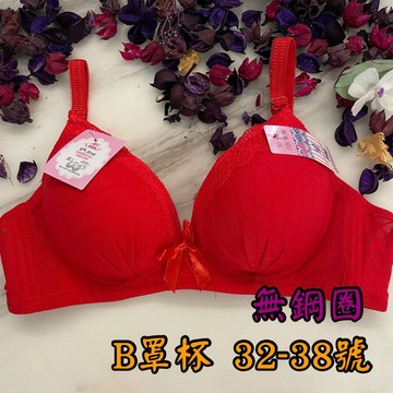 『A&J』#8901 B罩杯無鋼圈 大紅開運內衣👙🧨 讓您新年發發發