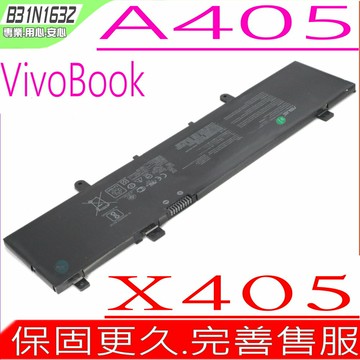 ASUS B31N1632 電池  華碩VivoBook 14 X405 X405U X405UA X405UQ X405UR  A405  A405U  A405UA A405LJ A405C 0B20-02540000E