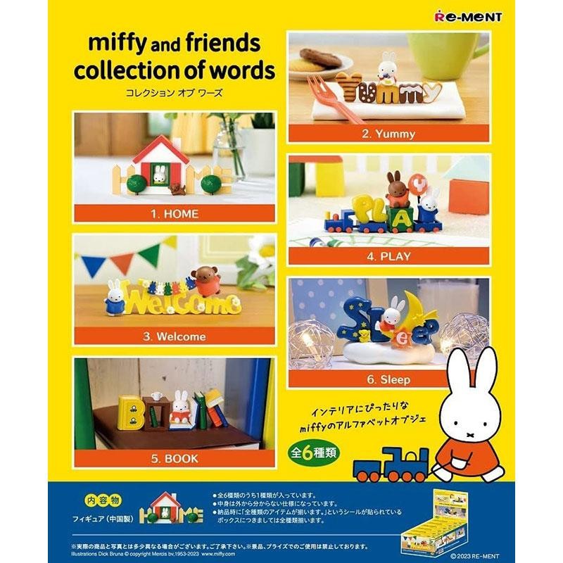 新品】リーメント ミッフィー miffy and friends collection of words