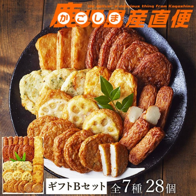 舟盛りセット 5個 楽天市場】舟盛（食品）の通販