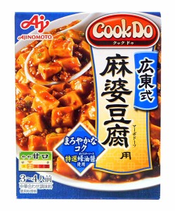 ★まとめ買い★　味の素　ＣｏｏｋＤｏ　広東式麻婆豆腐　１３５ｇ　×40個