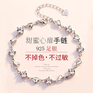 925純銀手鏈女ins輕奢小眾設計精致不掉色日韓版送閨蜜女朋友禮物