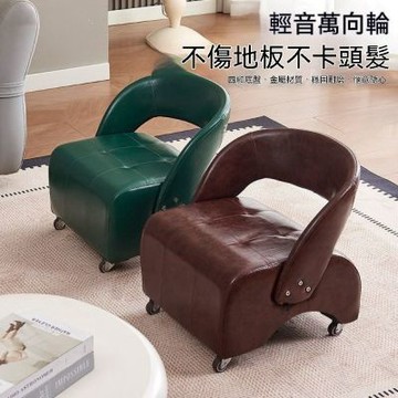 【匠俱】帶輪靠背小坐凳 加厚軟包靜音萬向輪矮凳 玄關換鞋客廳椅 帶輪軟包 萬向換鞋凳