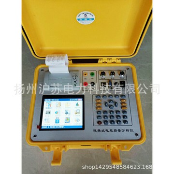 HS6600+多功電能質量分析儀 便攜式電能質量分析儀三相諧波檢測儀{鑫弘-工葉電器}可開發票