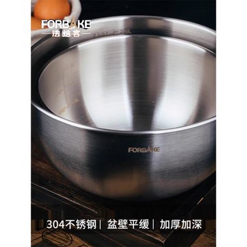 法焙客日式304不銹鋼打蛋盆帶刻度18/21cm家用防滑打發奶油盆烘焙