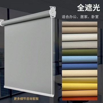 卷簾窗簾 全遮光 辦公室卷簾 加密加厚遮陽防水 耐用環保 升降成品卷簾