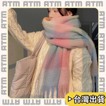 🔥臺灣出貨🔥可開發票✅輕飾時光韓版格子馬海毛新款圍巾彩色撞色條紋保暖圍巾加厚保暖圍脖男百搭